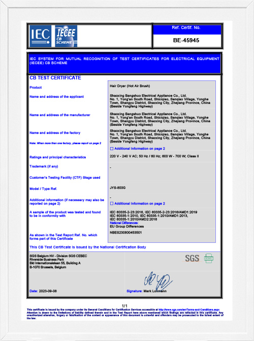 Certificare CB